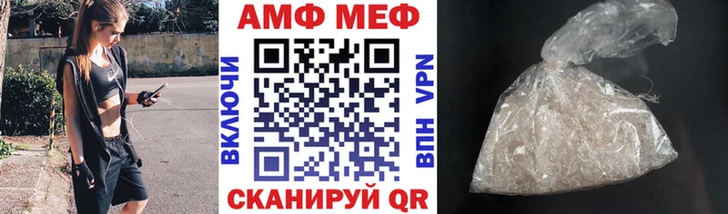 АМФ Premium  Нея 