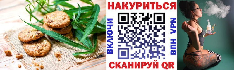 Cannafood марихуана  Нея 