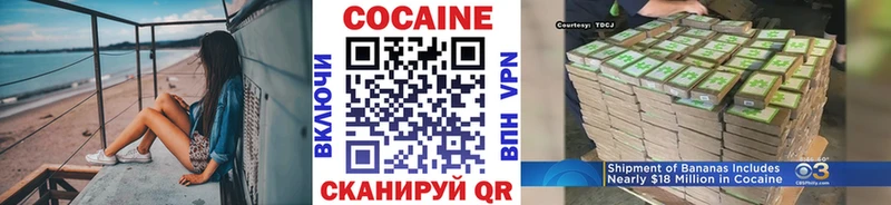 как найти   Нея  Cocaine Эквадор 