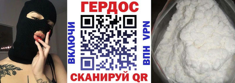ГЕРОИН Heroin  Нея 