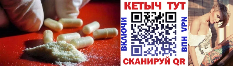 Кетамин VHQ  Нея 