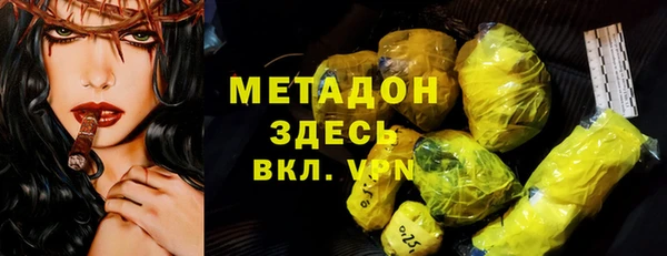 метадон Горняк