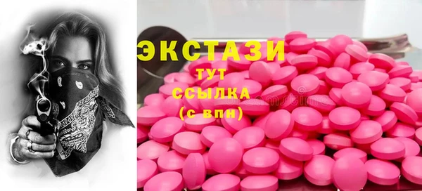амфетамин Горнозаводск