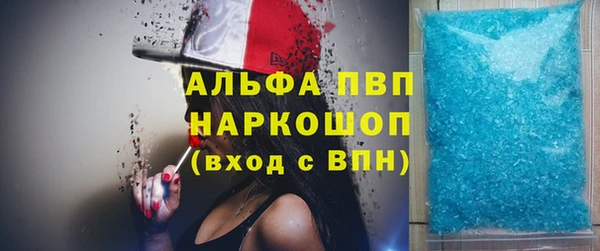 метадон Горняк