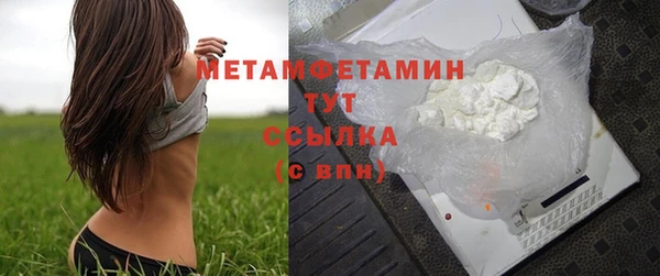 стафф Горно-Алтайск