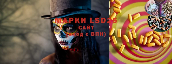 метадон Горняк