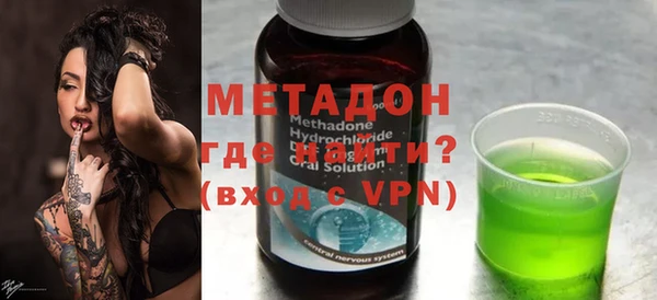 амфетамин Горнозаводск