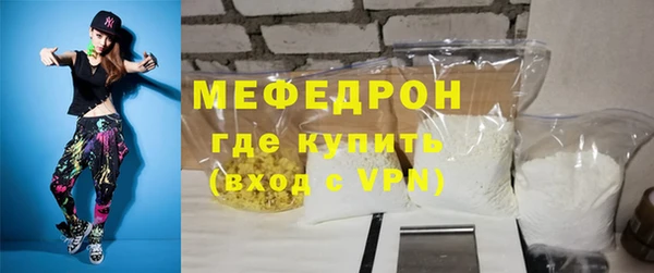 амфетамин Горнозаводск