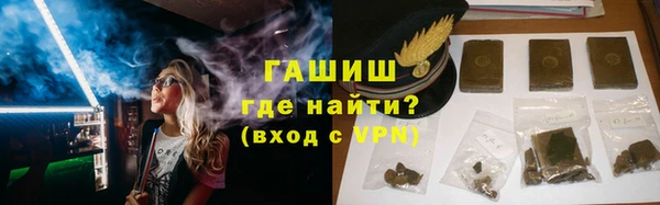 стафф Горно-Алтайск