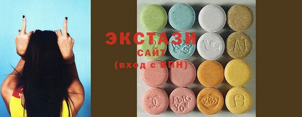 амфетамин Горнозаводск