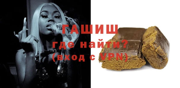 стафф Горно-Алтайск