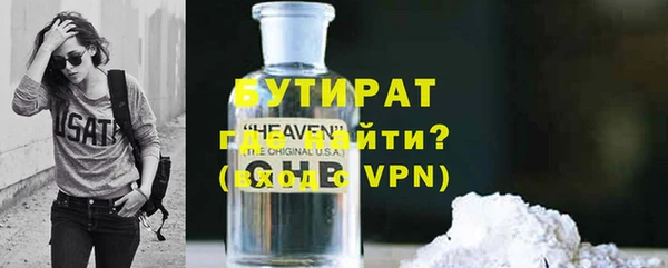 MDMA Premium VHQ Гусев