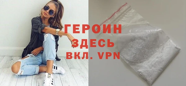 амфетамин Горнозаводск