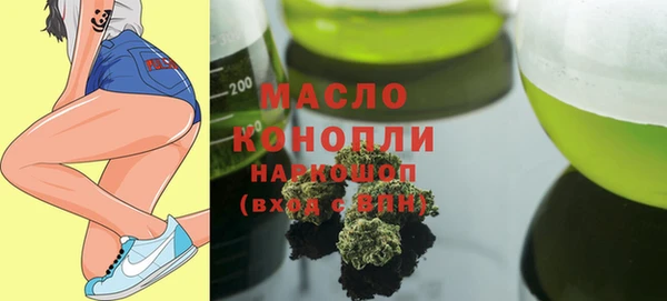 кокаин премиум Гусь-Хрустальный