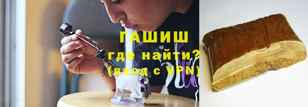 амфетамин Горнозаводск