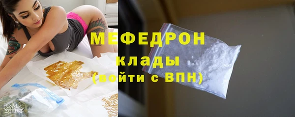 MDMA Premium VHQ Гусев