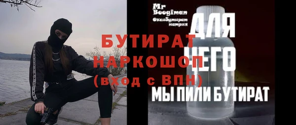 метадон Горняк
