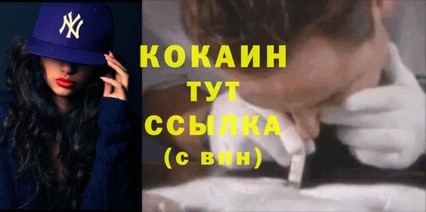 стафф Горно-Алтайск