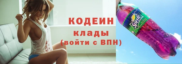 метадон Горняк