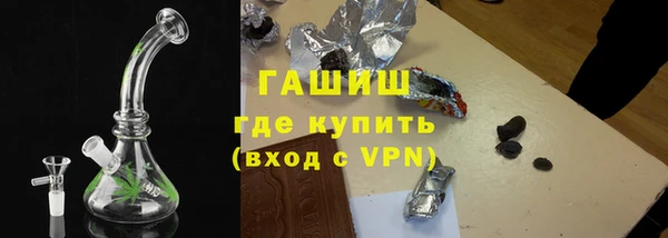 стафф Горно-Алтайск