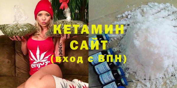 стафф Горно-Алтайск