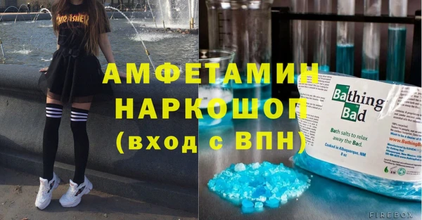 метадон Горняк