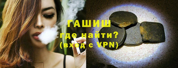 амфетамин Горнозаводск