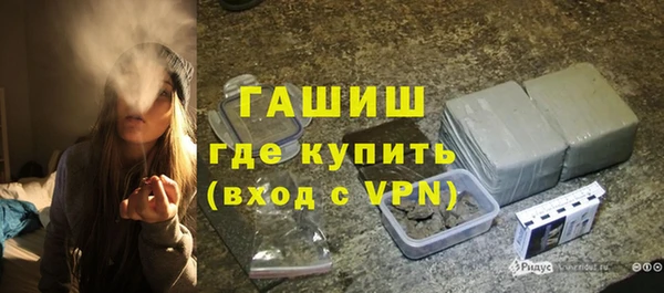 стафф Горно-Алтайск