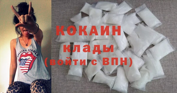 стафф Горно-Алтайск