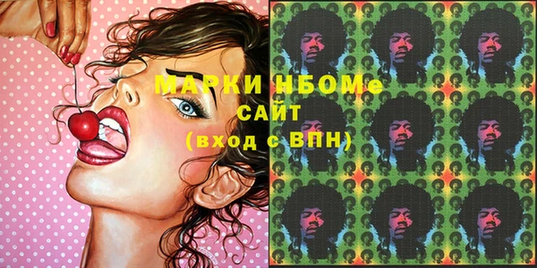 метадон Горняк