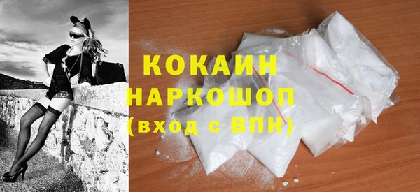 амфетамин Горнозаводск