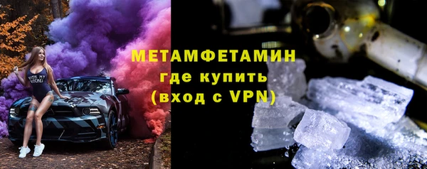 стафф Горно-Алтайск