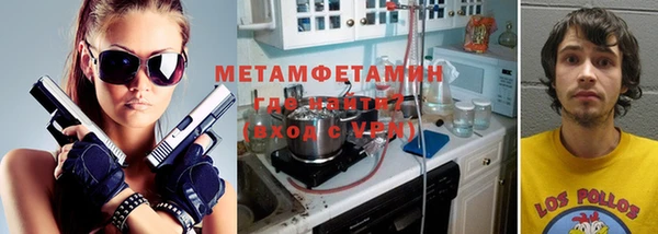 метадон Горняк