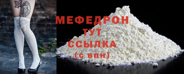 амфетамин Горнозаводск