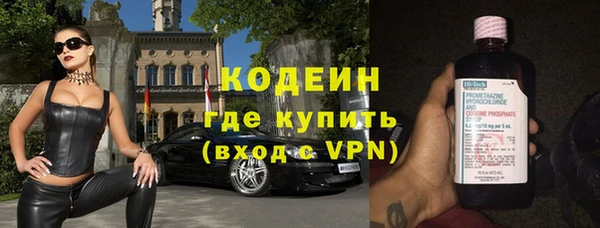 кокаин премиум Гусь-Хрустальный