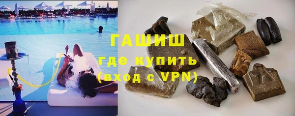 амфетамин Горнозаводск
