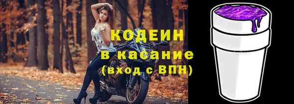 амфетамин Горнозаводск