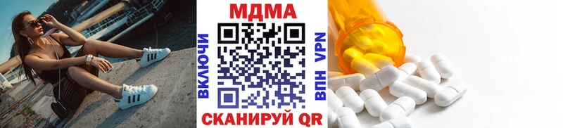 MDMA молли  Нея 