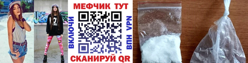 цены   ссылка на мегу рабочий сайт  Меф mephedrone  Нея 
