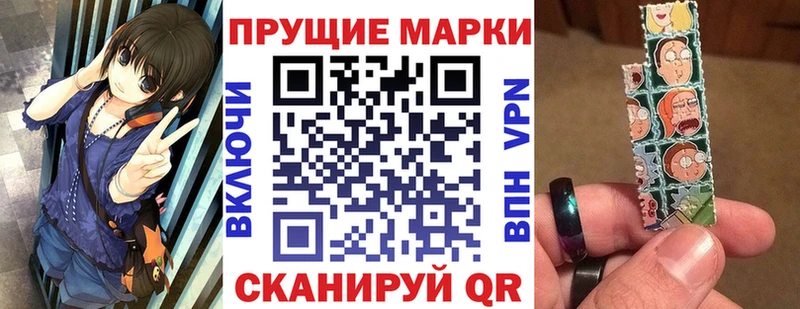 где купить наркотик  Нея  Марки NBOMe 1,8мг 