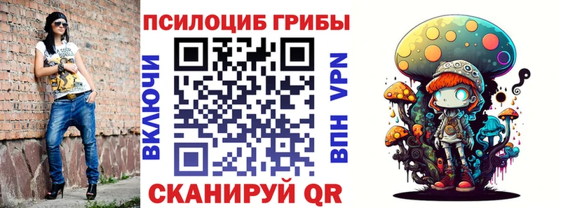Галлюциногенные грибы Psilocybine cubensis  Нея 