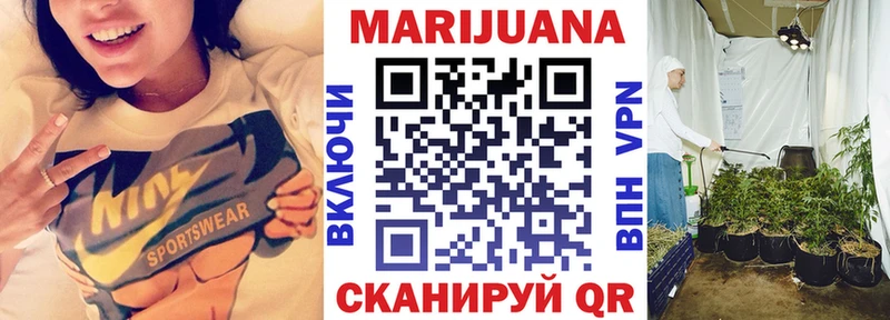 закладка  Нея  Канабис VHQ 
